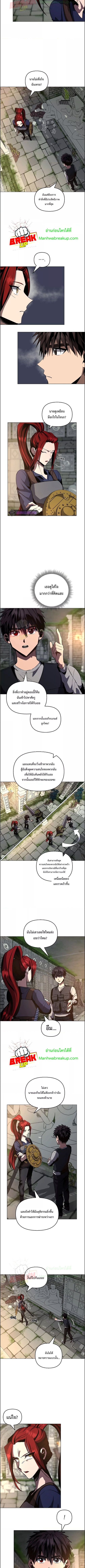 On My Way to Kill God ตอนที่ 21 (2)